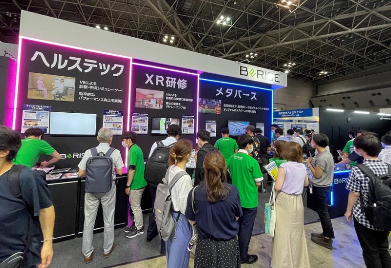 日本东京VR/AR/MR展览会