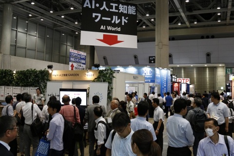 日本东京AI人工智能展秋季展会现场图片