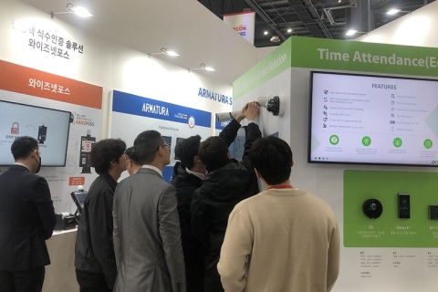 韩国首尔安防展览会展会现场图片