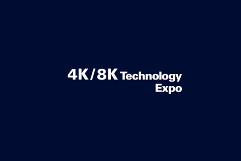 日本东京4K/8K机材展览会展会现场图片
