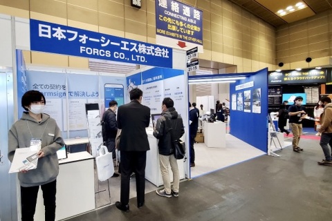 日本东京信息安全展览会秋季展会现场图片