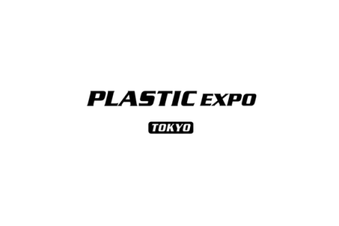 日本东京高性能塑料展览会-高分子展展会现场图片