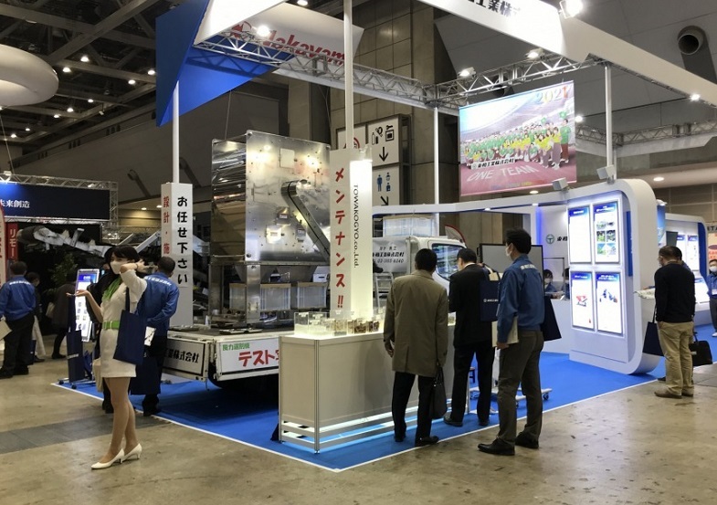 日本东京环保展览会