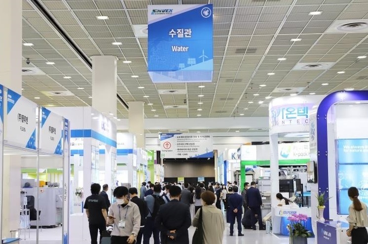 韩国首尔环保及新能源展览会