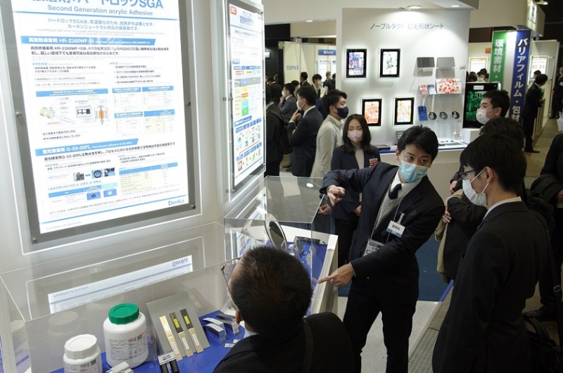 日本名古屋复合材料展览会