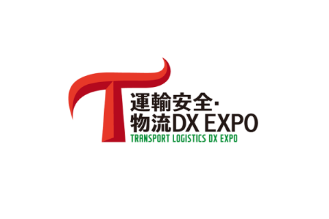 日本东京交通系统展览会展会现场图片