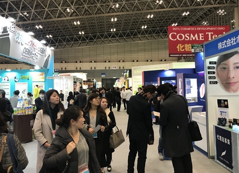 日本东京化妆品原料、包装展