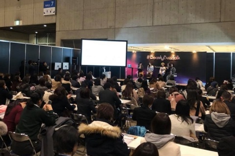 日本大阪化妆品展览会展会现场图片
