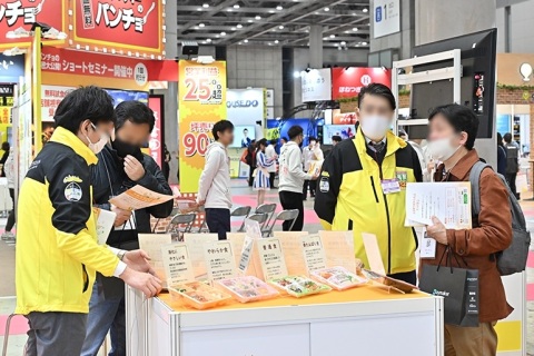 日本大阪零售展览会展会现场图片