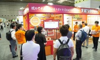 日本东京连锁加盟、特许经营展览会(Japan International Franchise Show)2027年参展指南