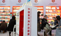 意大利博洛尼亚品牌版权交易展览会(Bologna Licensing Trade Fair)2027年参展指南