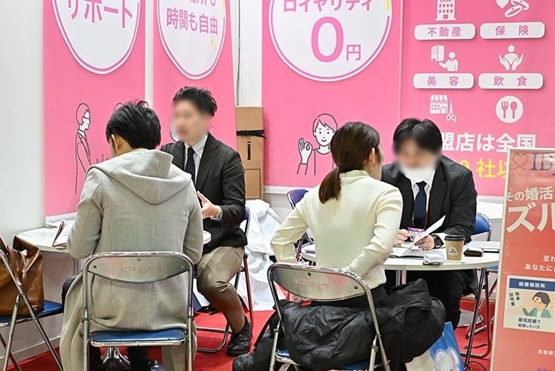 日本东京连锁加盟、特许经营展览会