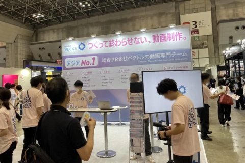 日本东京品牌授权展展会现场图片