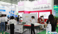 广州国际生鲜包装及餐饮食品包装展览会2025门票价格,怎么购买?