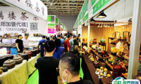 2025江苏南京国际茶产业展-南京茶博会观众登记及注意事项