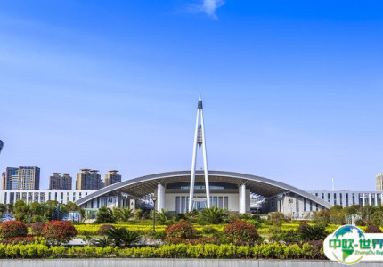 台州国际博览中心