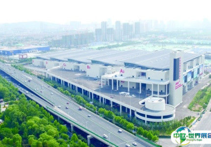 山东国际会展中心