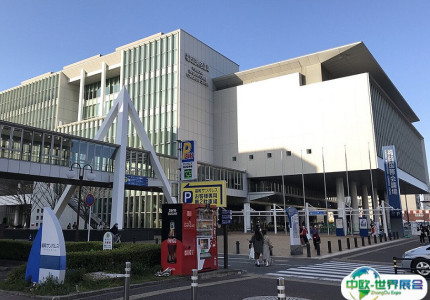 日本福冈国际会展中心