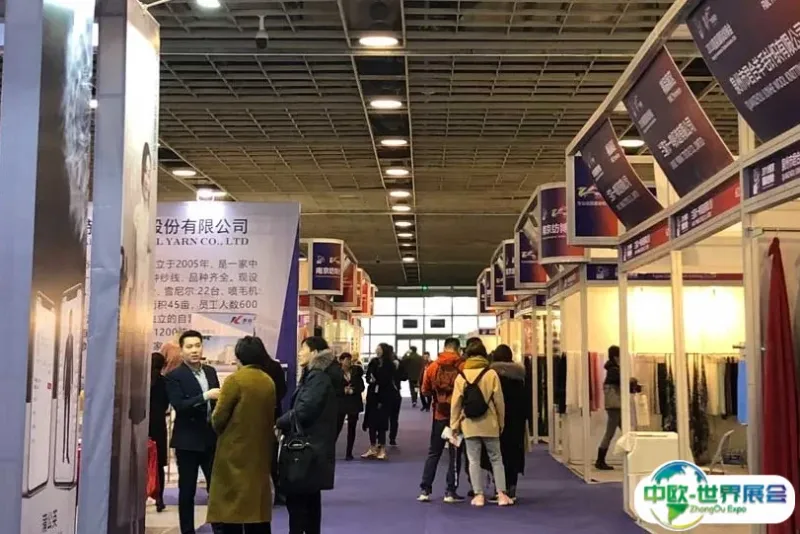 苏州国际纺织服装供应链展览会