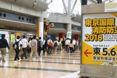 日本东京消防防灾展览会展会现场图片