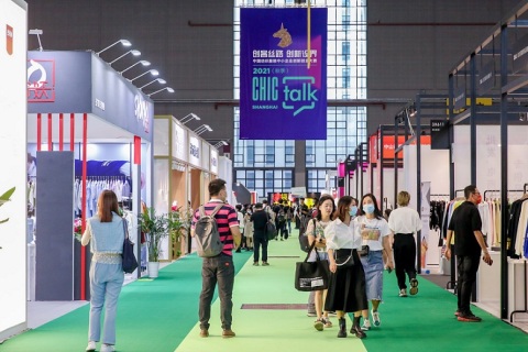 上海国际服装服饰展览会春季展会现场图片