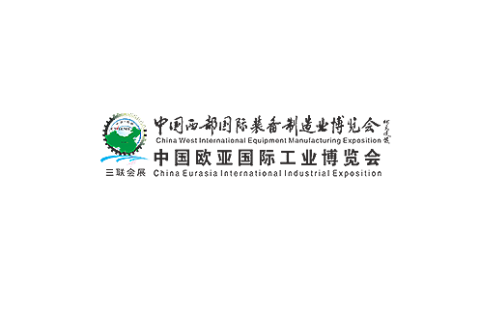 西安国际工业展览会-西部制博会展会现场图片