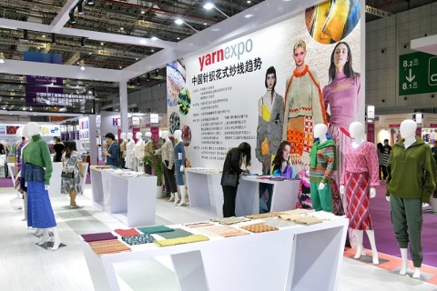 中国国际纺织纱线展览会-上海纱线展(春夏)展会现场图片