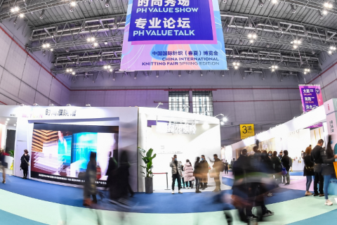 中国国际针织博览会-上海针织展展会现场图片