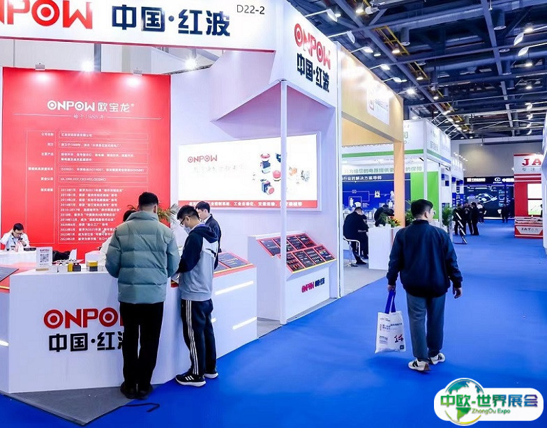 中国杭州国际储能大会暨展览会