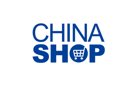 中国零售业博览会(印尼)展展会现场图片