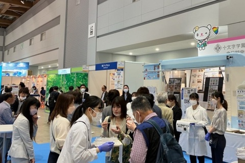日本东京保健食品展览会展会现场图片