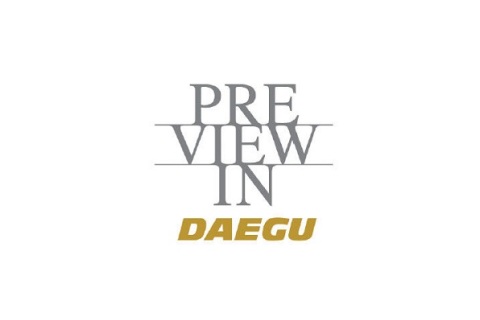 韩国大邱纺织服装及面料展览会展会现场图片