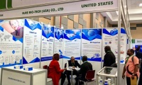 2026年埃塞俄比亚医疗器械展览会(Ethiopia MEDEXPO)门票如何获取?