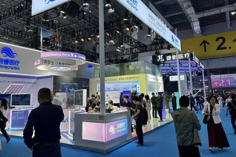 中国(上海)国际医疗器械展览会展会现场图片