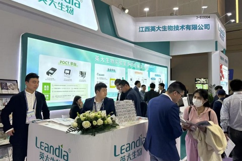 中国国际检验医学暨输血仪器试剂展览会展会现场图片