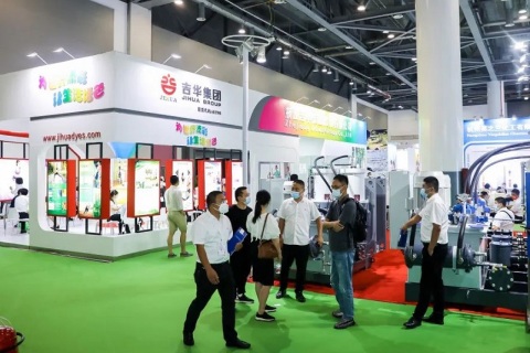 上海国际染料工业及有机颜料、纺织化学品展览会展会现场图片