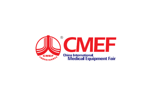 中国(上海)国际医疗器械展览会展会现场图片