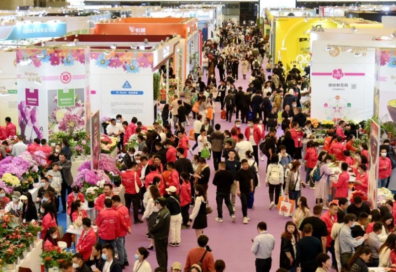 中国(上海)国际花卉园艺展览会
