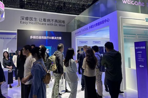 中国(上海)国际医疗器械展览会展会现场图片