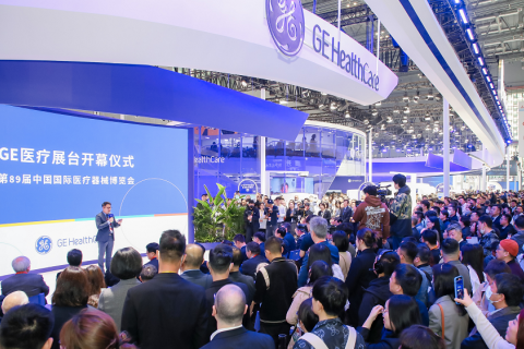 中国(上海)国际医疗器械展览会展会现场图片