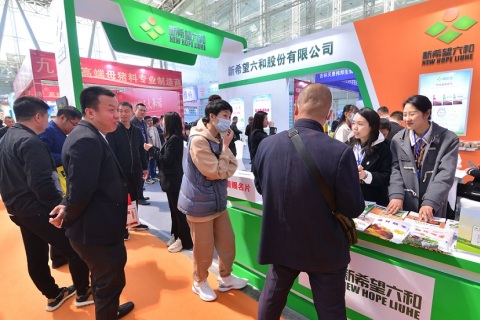 东北三省畜牧业交易博览会-东北三省家禽交易会展会现场图片
