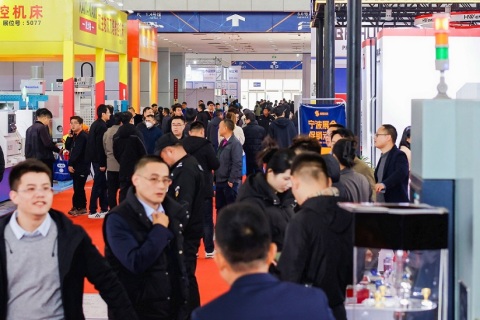 中国(宁波)国际机床装备展览会展会现场图片