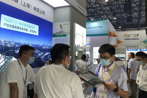 中国(北京)国际环保展览会展会现场图片