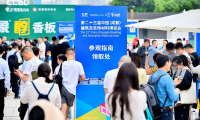 2027年成都建筑及装饰材料博览会-成都建博会(CCBD)如何获取门票?购票方式有哪些?