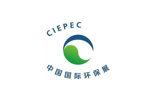 中国(北京)国际环保展览会展会现场图片
