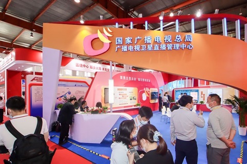 中国(北京)国际广播电视信息网络展览会展会现场图片