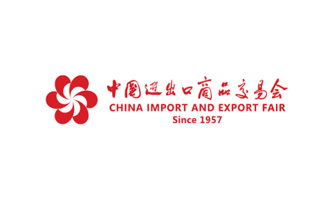 春季广交会二期canton fair展会现场图片