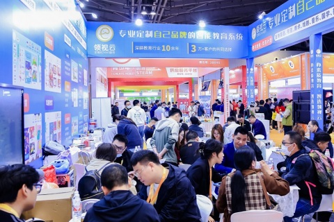 中国(上海)素质教育博览会展会现场图片