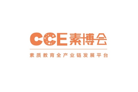 中国(上海)素质教育博览会展会现场图片