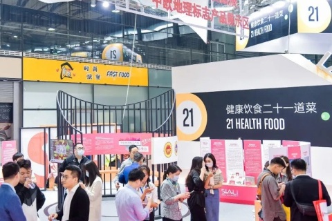 全球高端食品及优质农产品(深圳)博览会展会现场图片